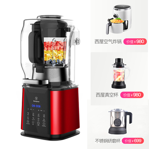 美国西屋D3多功能静音加热破壁料理机全自动家用养生豆浆机新款