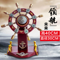 Pilot rudder ornaments Helmsman rudder Wooden home crafts Office desktop boss decorations Opening gifts