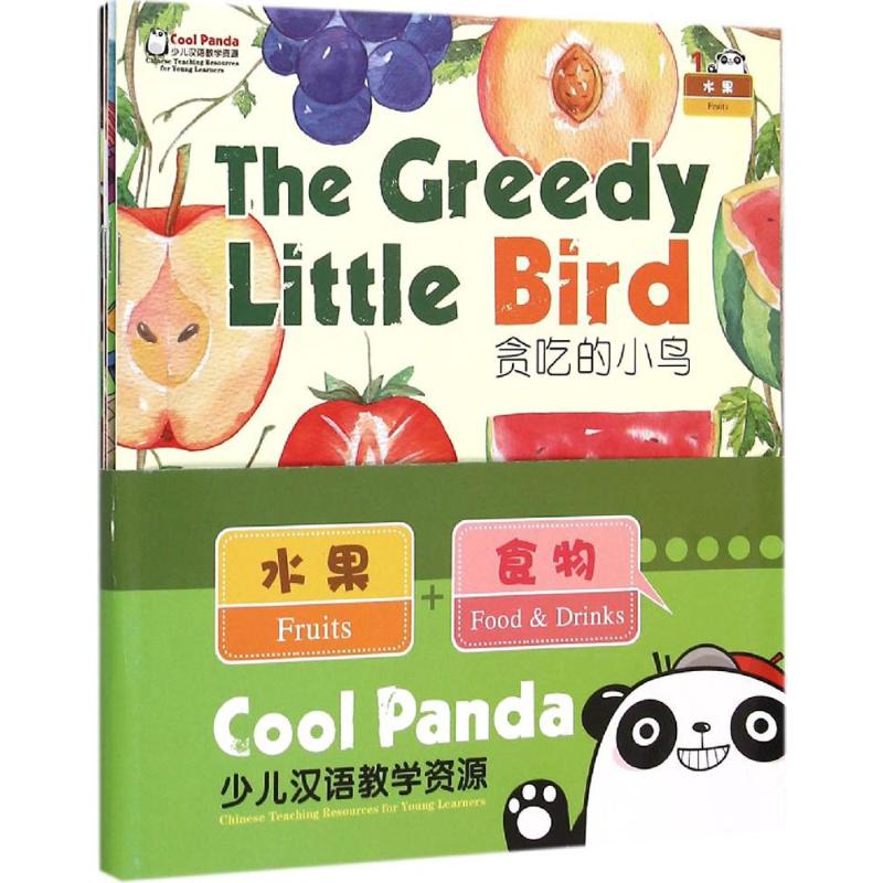 水果與食物 Cool Panda編寫組 編著 著 語言文字文教 新華書店正