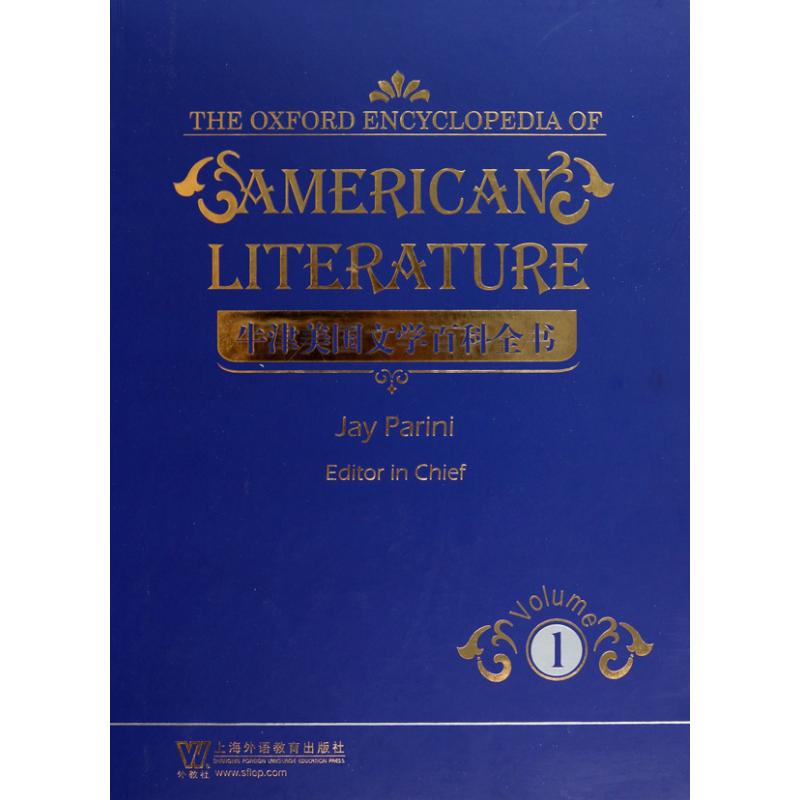 牛津美國文學百科全書 (美)帕裡尼 其它工具書文教 新華書店正版
