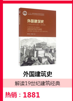 Архитектура (новый) 【Синьхуа книжный магазин подлинной】общегражданского конструкции(Гб 50352-2005) СНиПов/, Китай стройиндустрия пресс 1511211818 (GB Архитектура (новый) 【Синьхуа книжный магазин подлинной】общегражданского конструкции(Гб 50352-2005) СНиПов/, Китай стройиндустрия пресс 1511211818 (GB