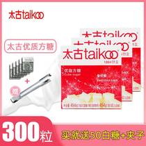 Send sugar clip Taikoo Taikoo coffee cubes sugar 300 instant coffee sugar block milk tea coffee companion white sugar