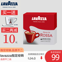 lavazza La Vaasa Italian imported rossa Rosa Italian coffee powder 500g