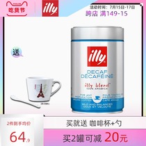 illy Italian Italian original imported mellow lightly roasted ground low-cause black coffee powder 250g