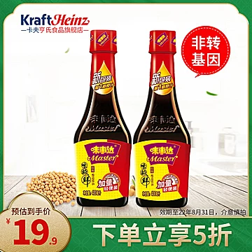 味事达味极鲜特级酿造酱油400ml*2瓶[6元优惠券]-寻折猪