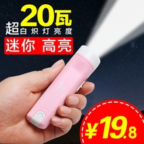 Yage Lithium LED mini small flashlight Household strong light rechargeable portable portable pocket children and students