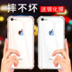 Apple 6plus phone case iPhone 6s/7/8/plus transparent silicone x/xs/xr ultra-thin max soft shell cover anti-fall all-inclusive protective case i66P men's and women's hip eiPhone case Apple 6plus phone case iPhone 6s/7/8/plus transparent silicone x/xs/xr ultra-thin max soft shell cover anti-fall all-inclusive protective case i66P men's and women's hip eiPhone case