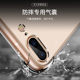 Apple 6plus phone case iPhone 6s/7/8/plus transparent silicone x/xs/xr ultra-thin max soft shell cover anti-fall all-inclusive protective case i66P men's and women's hip eiPhone case Apple 6plus phone case iPhone 6s/7/8/plus transparent silicone x/xs/xr ultra-thin max soft shell cover anti-fall all-inclusive protective case i66P men's and women's hip eiPhone case