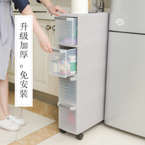Japanese-style installation-free clip storage cabinet Narrow cabinet drawer plastic kitchen locker Bathroom gap shelf