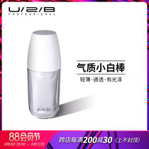 U2B - Yuan Roller Roller flour with concealed skin color and light - clothing portable