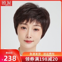 Wig Female short hair Middle-aged and elderly mother real hair Full headgear Full natural headgear short hair styling real hair