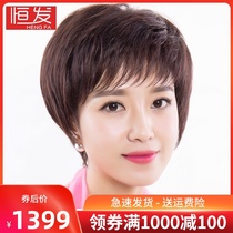 Wig female full headgear real hair real natural hand-woven short hair straight hair middle-aged and elderly mother full headgear face repair