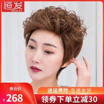 Wig women short hair short curly hair real hair silk natural full head fashion fashion female handsome personality hair cover invisible no trace