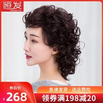 Wig Short hair Female short curly hair Real hair headgear Real hair middle-aged and elderly mother full headgear long curly hair wavy curls