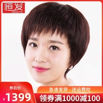 Wig Female short hair Short straight hair mom real hair wig set female short hair full hand-woven real hair breathable and fluffy
