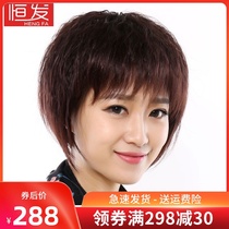 Wig female short hair Short curly hair full headgear round face middle-aged and elderly mother real hair real hair corn perm cover