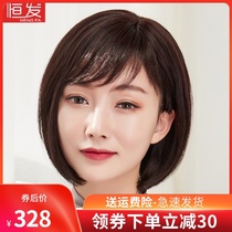 Wig female short hair bobo head real hair silk wave wave full head cover short straight hair real hair chemotherapy hair set natural and realistic