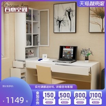 Baiyi space double desk bookshelf combination Student home desktop computer desk Learning desk corner desk combination