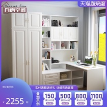 Wardrobe corner desk bookcase All-in-one combination cabinet Modern minimalist bookshelf Home bedroom desktop computer desk Student
