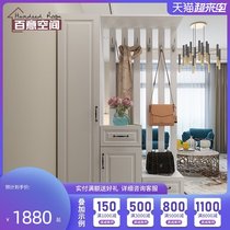 Baiyi space Entrance cabinet foyer cabinet Modern simple multi-function living room partition decoration cabinet door custom shoe cabinet