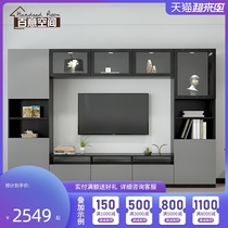 European-style TV cabinet combination wall cabinet Modern simple living room floor cabinet decorative wall cabinet high cabinet small apartment TV wall cabinet