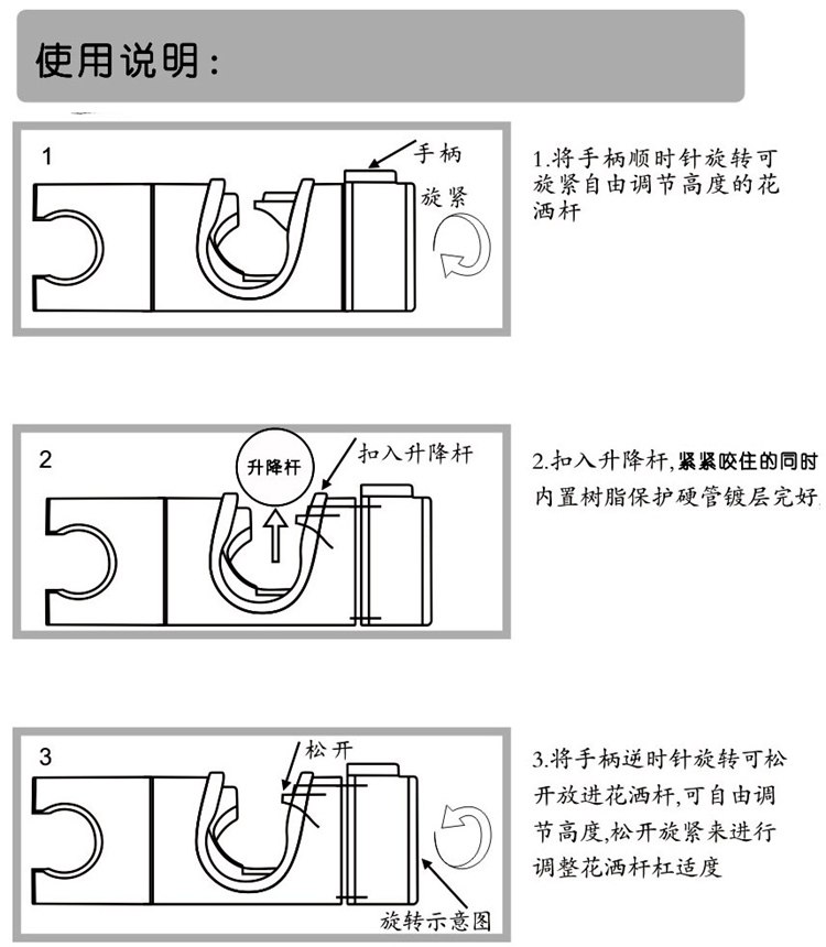直扣杆升降座花洒管活动支架固定座花洒座可调底座喷头座子淋浴挂