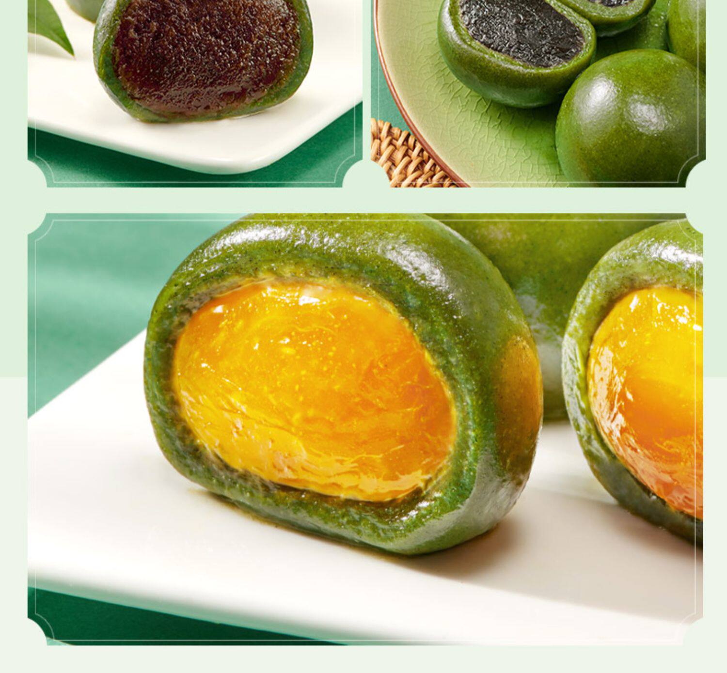 【五芳斋】网红艾草青团2盒装