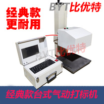 Marking machine small sign metal aluminum brand stainless steel sign pneumatic lettering steel printing code nameplate Electric