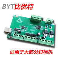 New marking machine USB control panel pneumatic electric thorx6 single port sign portable handheld motherboard circuit board