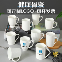 Bone Porcelain Pure White Mark Cup Custom LOGO Minima Hotel Mug Printed Word for Ceramic Guesthouse Tea Cup Water Cup