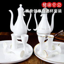 Home Wine Kit Wine Glass Minimalist High Foot Small Wine Glass Toast glass Ceramic Wine Glass Stew glass Bone Porcelain Wine Glass