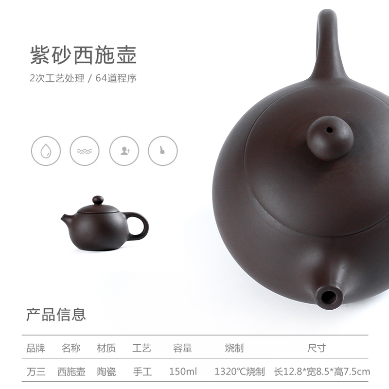 Three thousand ceramic tea village beauty make tea pot of yixing purple sand pot of purple clay manually single pot of kung fu tea pot