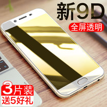 oppor9s tempered film full screen coverage R9 mobile phone plus anti-fall anti-blue opR9m female r9sk glass st rigid km screen saver 0pp0 full edge oppr9s full