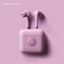 (Star endorsement 丨 ANC four noise reduction)TWS true wireless Bluetooth headset girls pink cute in-ear gaming headset Xiaomi vivo chicken special no delay large battery new