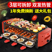 Grill home electric oven smokeless barbecue machine multi-function indoor non-stick Korean electric baking tray grilled fish grill