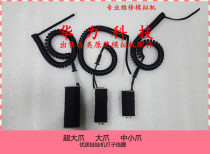 Doll machine accessories Doll machine crane claw coil clamp smoke machine Small and medium claw coil clamp machine Small and medium claw coil