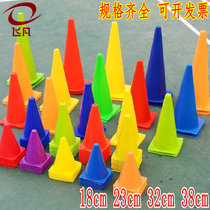 Football training equipment logo bucket ice cream cone logo plate obstacle marker disc basketball training equipment