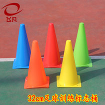 32cm thick basketball football training logo barrel roadblock triangle cone obstacle football training equipment