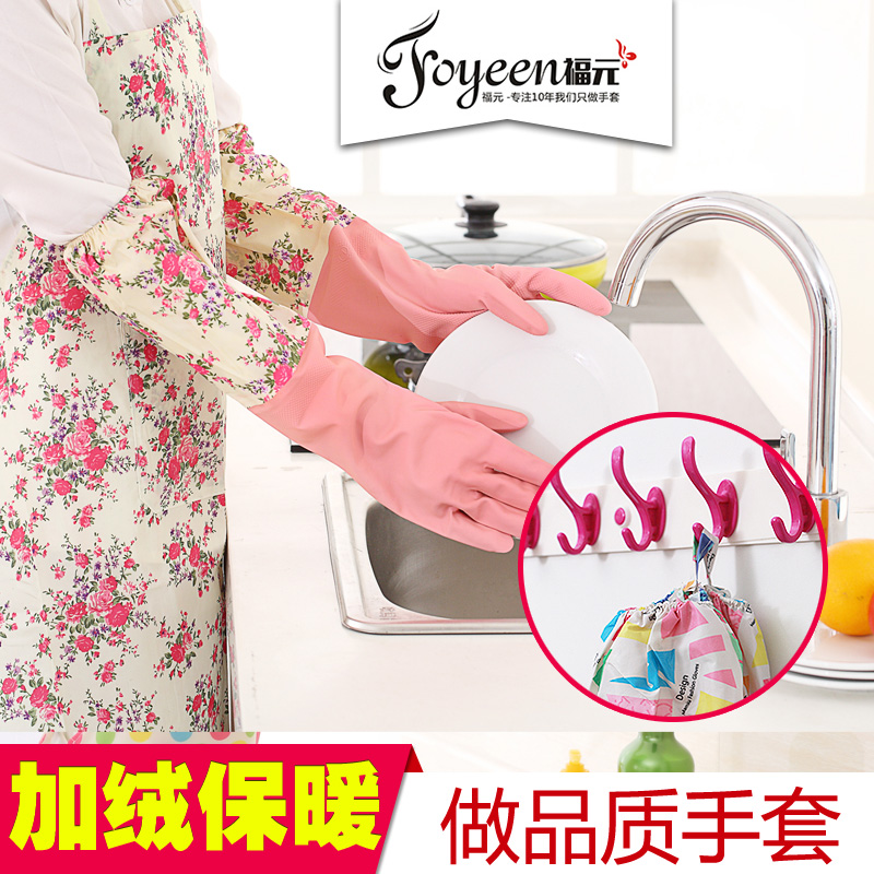 福元5双家用家务手套 加长加厚乳胶橡胶洗碗洗衣衣服防水胶皮手套产品展示图5
