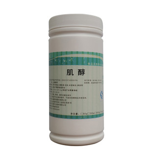 添加剂 肌醇 肌醇粉末 食品级 食品添加剂营养强化剂 环己六醇 b族