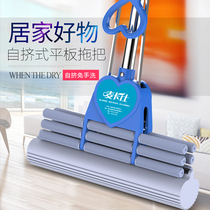 Yaka 38cm large roller type suction sponge mop household rubber cotton mop head squeezing water without hand washing cotton mop