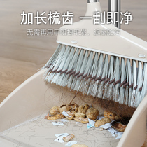 Broom dustpan set combination home jackpan Soft Hair Broom scraping water non-stick hair sweeping artifact single broom