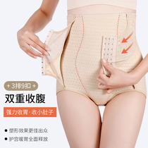 Cotton crotch postpartum abdominal underwear womens high waist shaping stomach slimming small belly girdle hip tight shaping