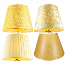 Table lamp fabric PVC golden sheepskin lampshade custom-made accessories DIY net red bedside floor lamp shell lampshade