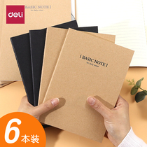 6 sets of deli Kraft paper notebook A5 B5 car line book Soft copy notebook thick 40 pages student simple horizontal line book creative diary excerpt this student stationery Book Wholesale