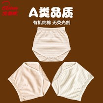 Arctic velvet baby underwear women cotton 0-1 newborn shorts summer thin baby underwear color cotton triangle