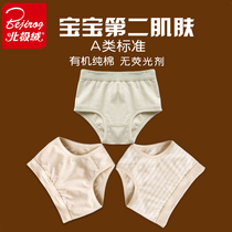 Baby underwear women 1-3-5 years old cotton childrens underwear men summer thin breifs baby color cotton shorts Class A