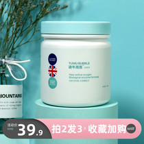 Lebi Duotu Niu bubble baby washing powder Baby dedicated to remove wet clothes to remove oil stains Free rubbing decontamination