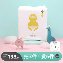 Lebiduo universal baby diapers M size 60 ultra-thin breathable cotton soft diapers Dry diaper tablets