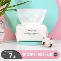 Lebiduo face towel Female disposable baby cotton soft towel Newborn special baby wet and dry dual-use cleansing towel